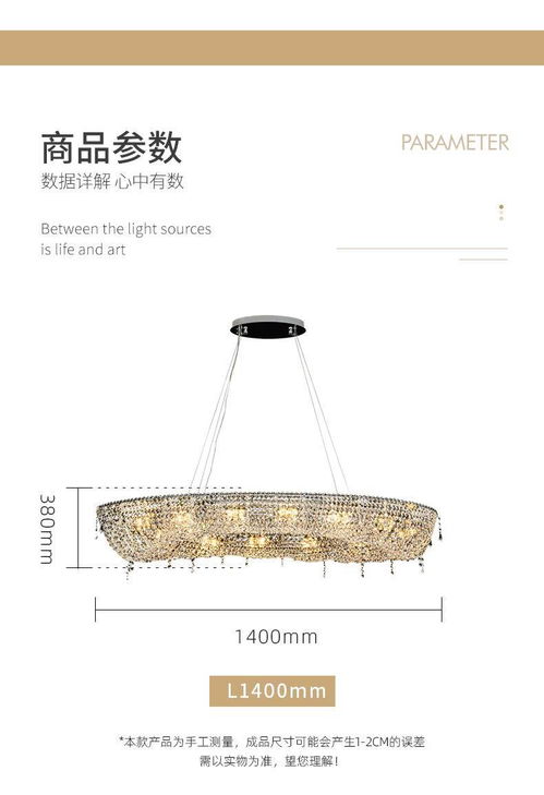 光影藝術(shù)與科技融合 2022年熱門網(wǎng)紅水晶吊燈與中繼器選購指南